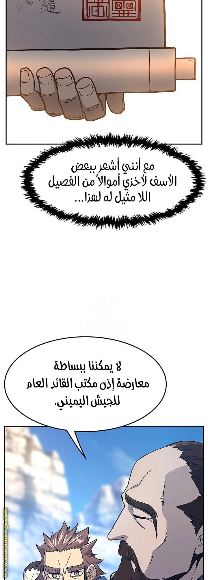 الصفحة 10