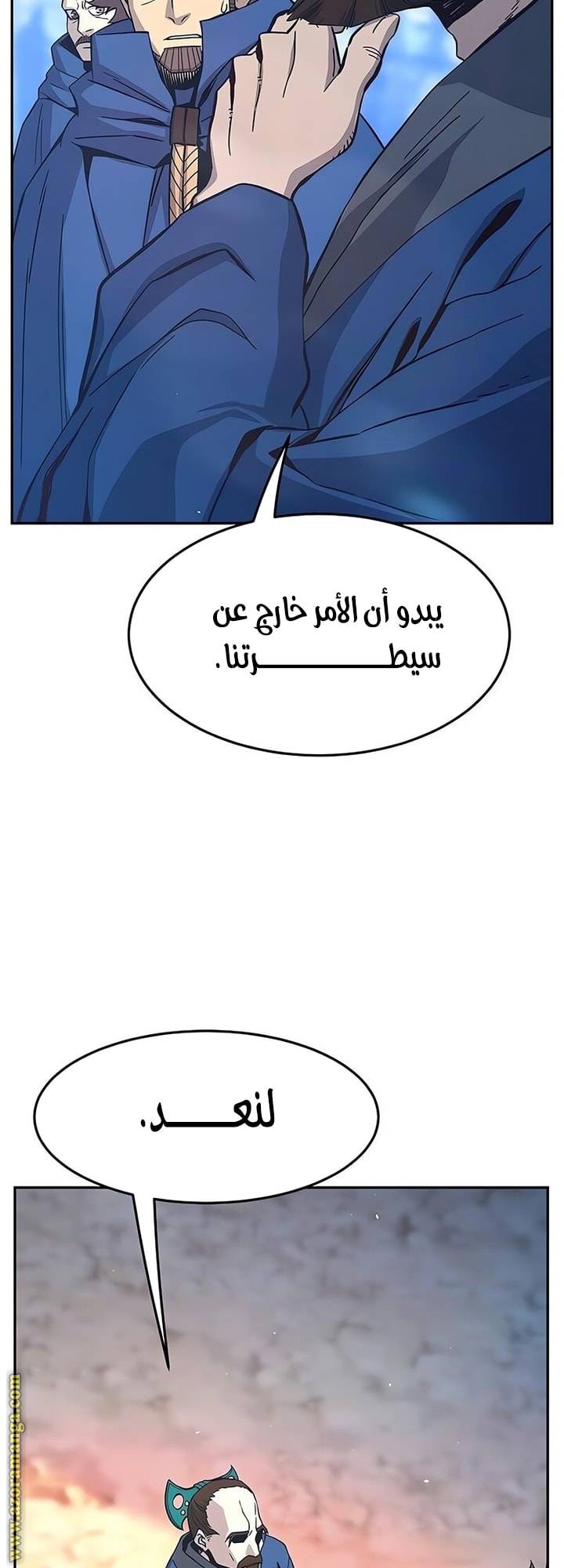 الصفحة 11