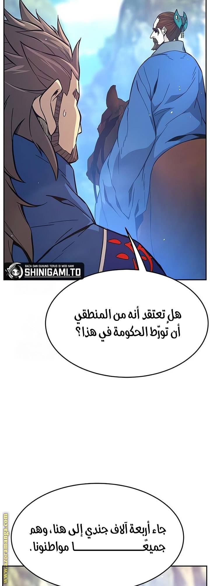 الصفحة 13