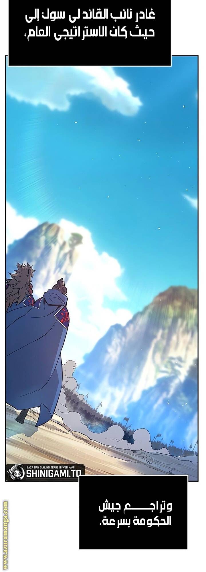 الصفحة 16