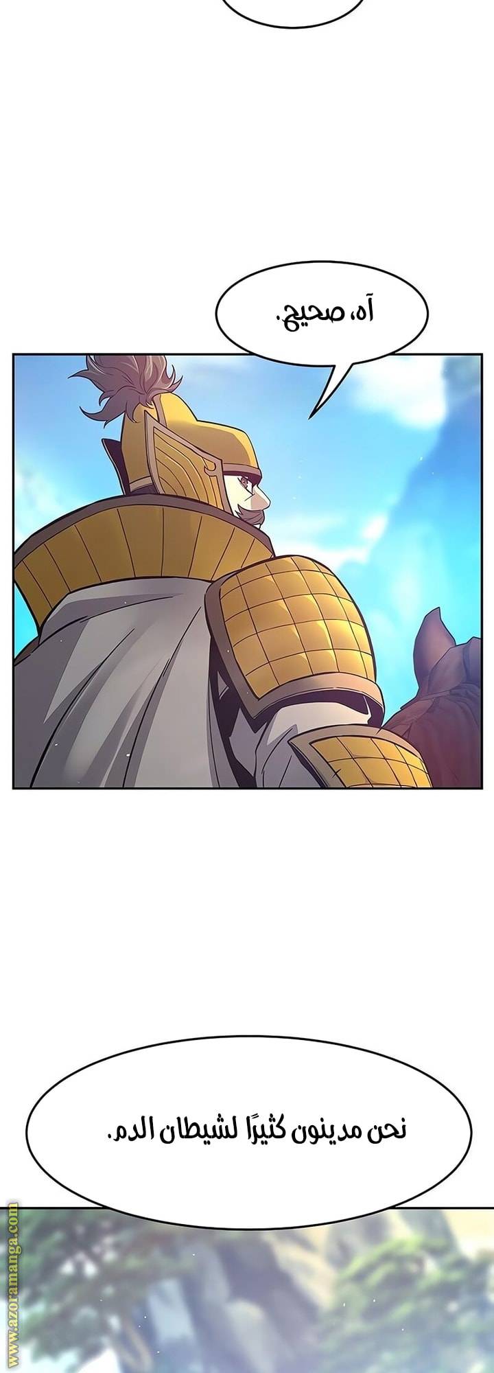 الصفحة 19
