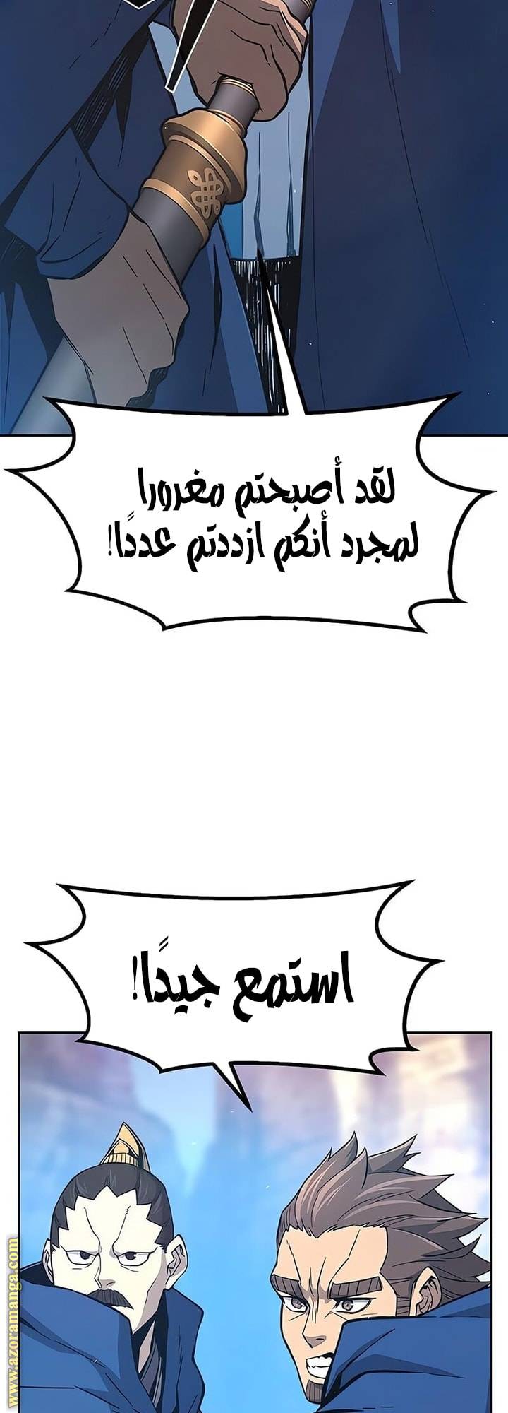 الصفحة 24
