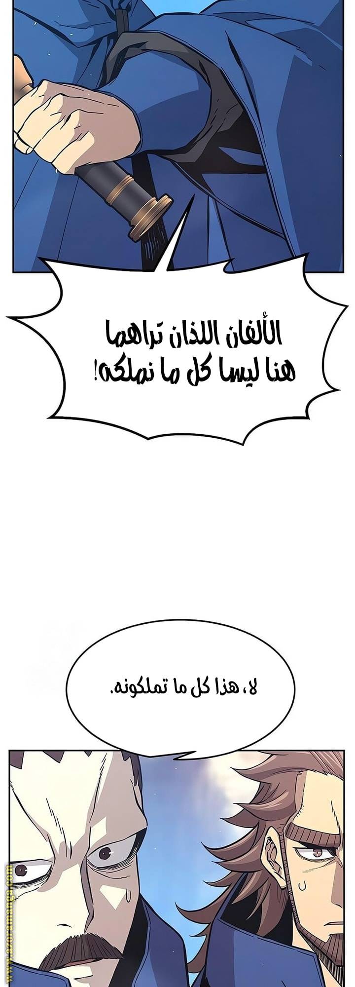 الصفحة 25