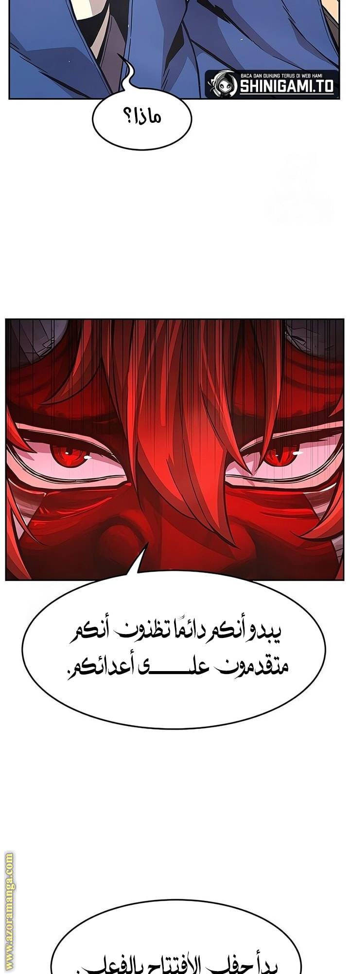 الصفحة 26