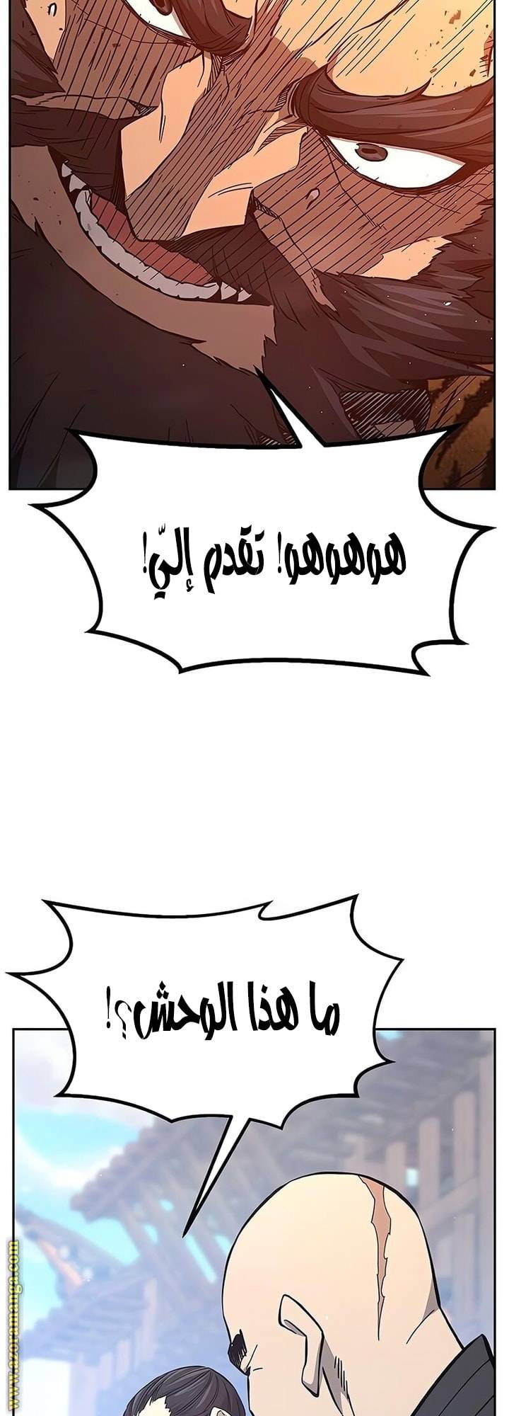 الصفحة 30