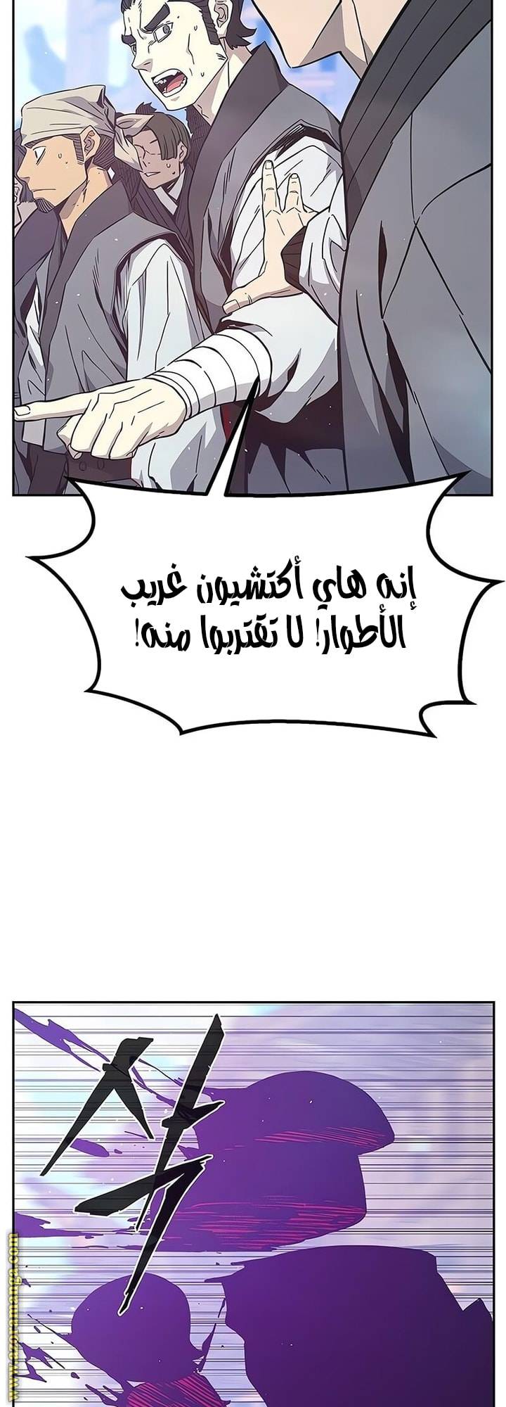 الصفحة 31