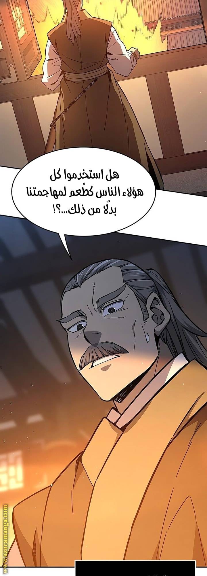 الصفحة 34
