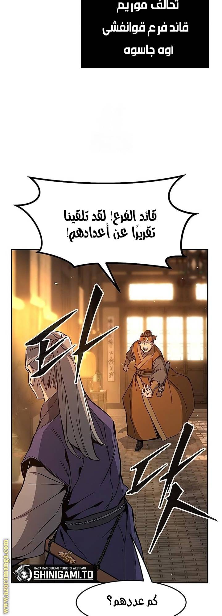 الصفحة 35