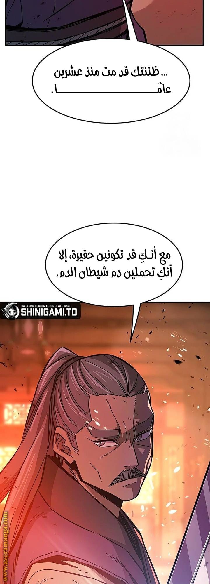 الصفحة 39