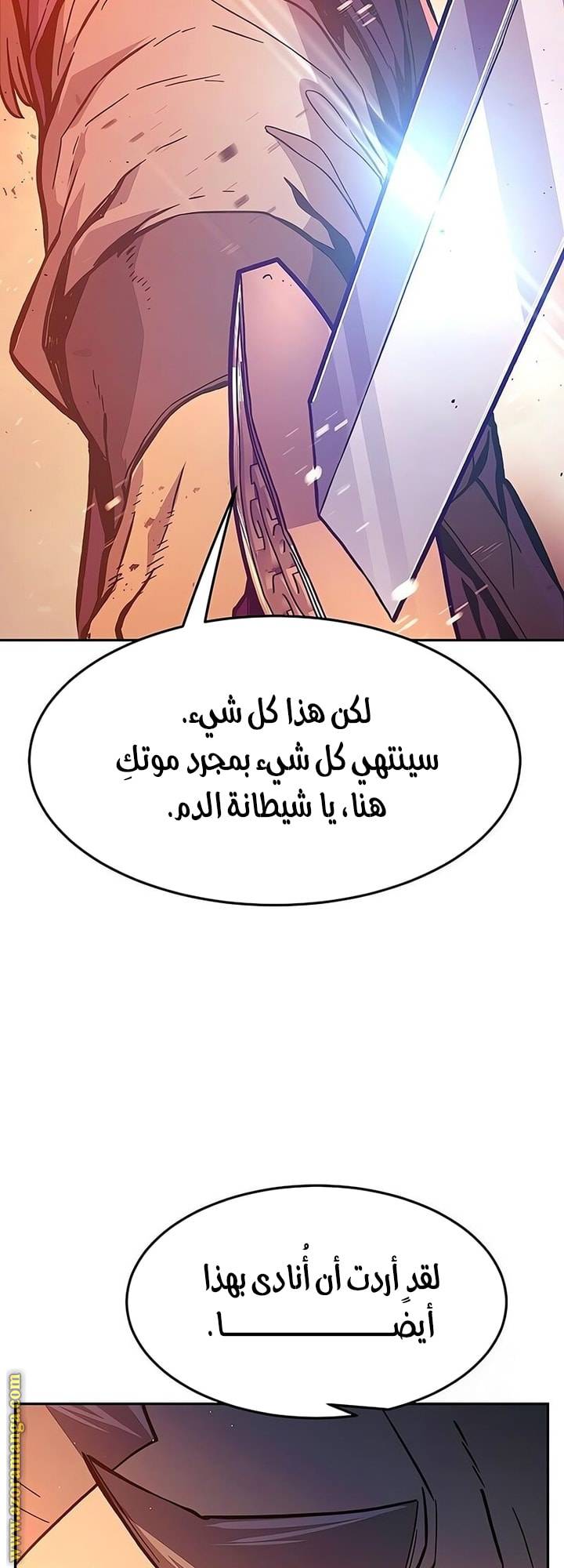 الصفحة 40
