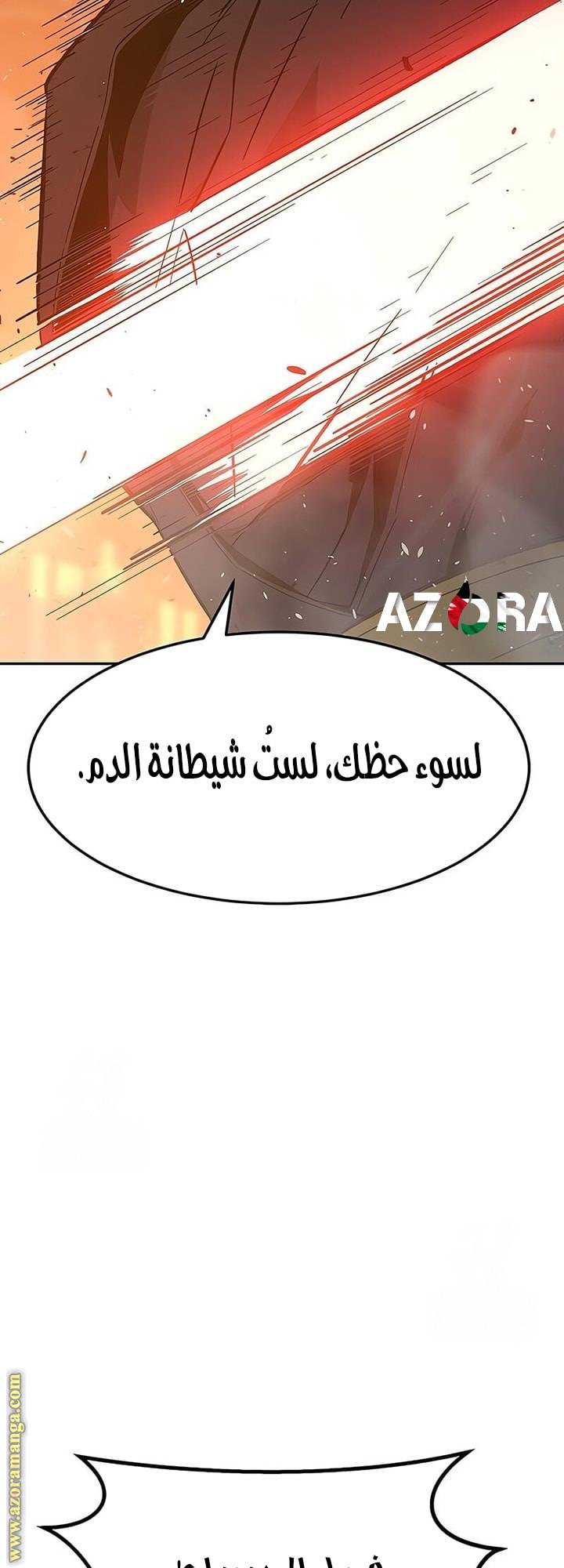 الصفحة 43