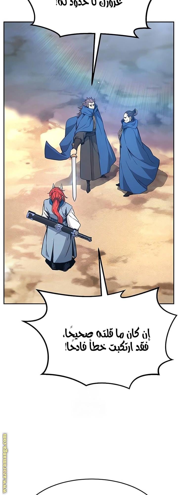 الصفحة 44
