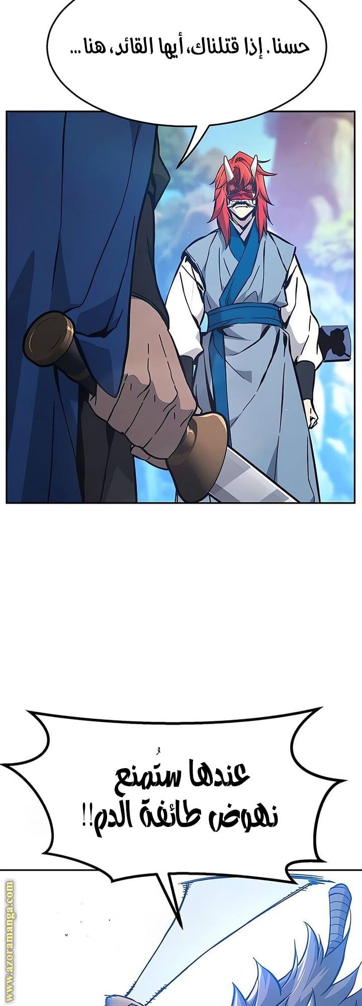الصفحة 45