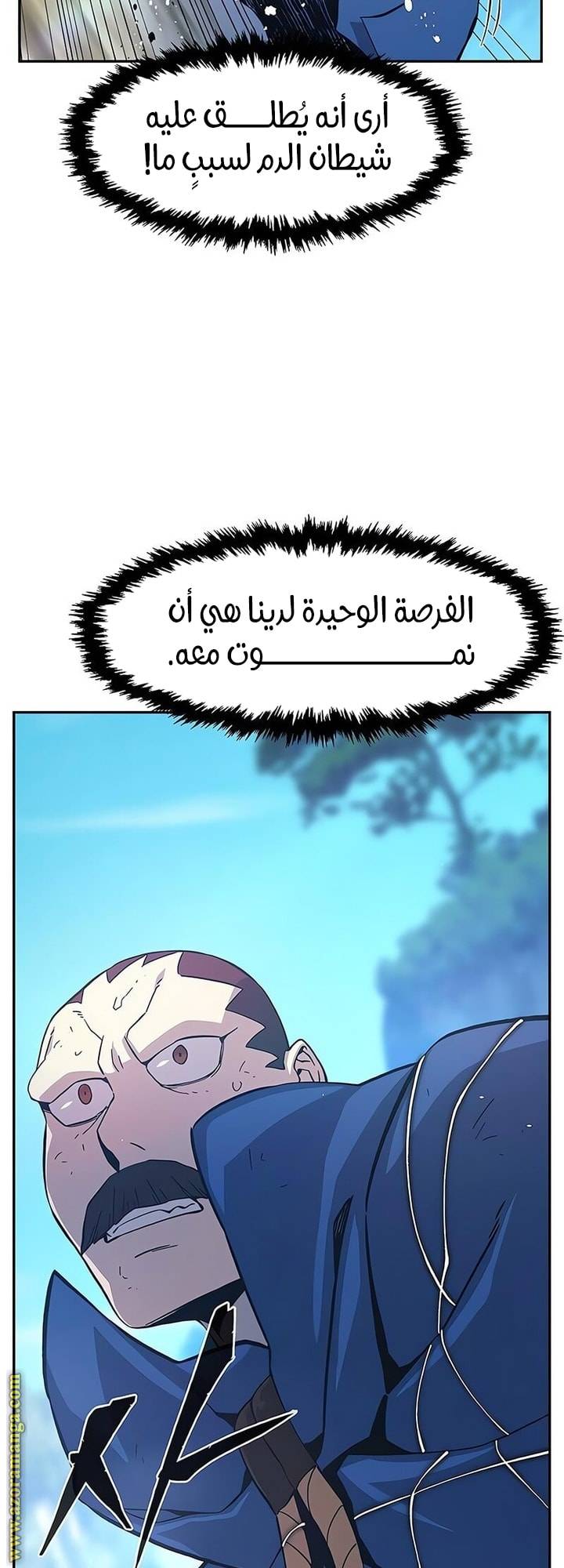 الصفحة 52