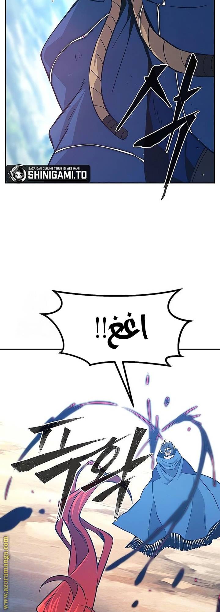 الصفحة 53