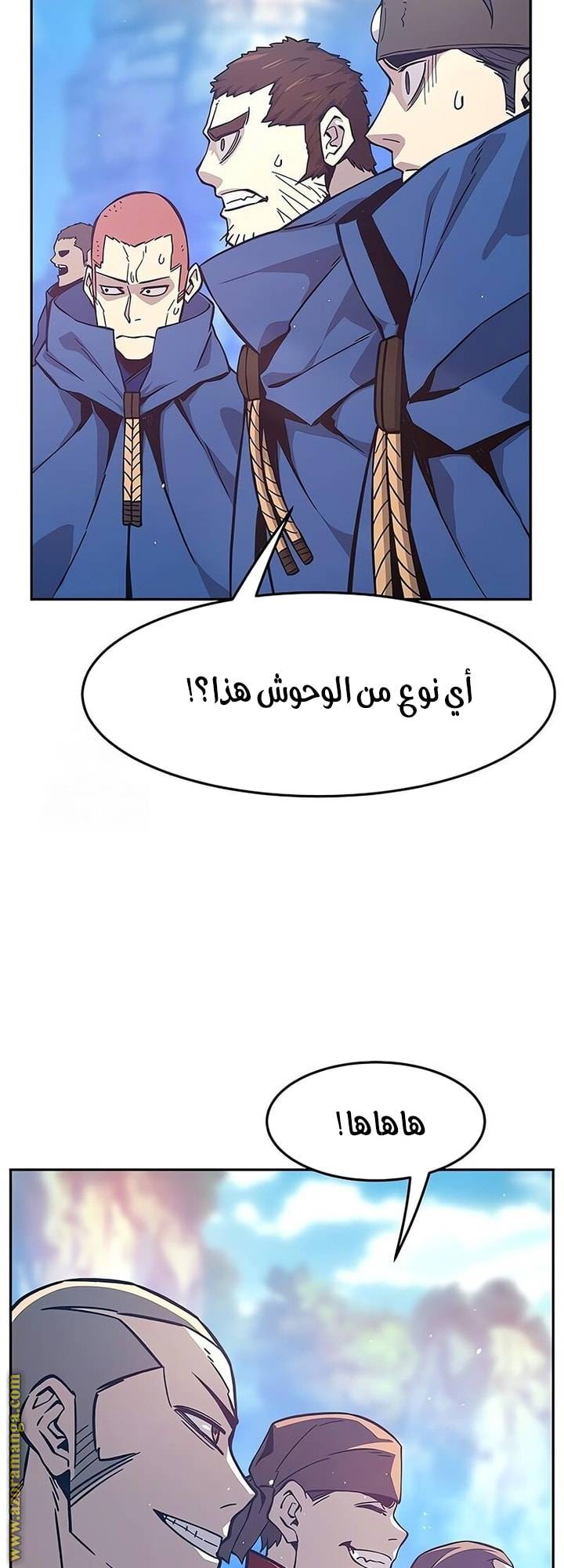 الصفحة 55