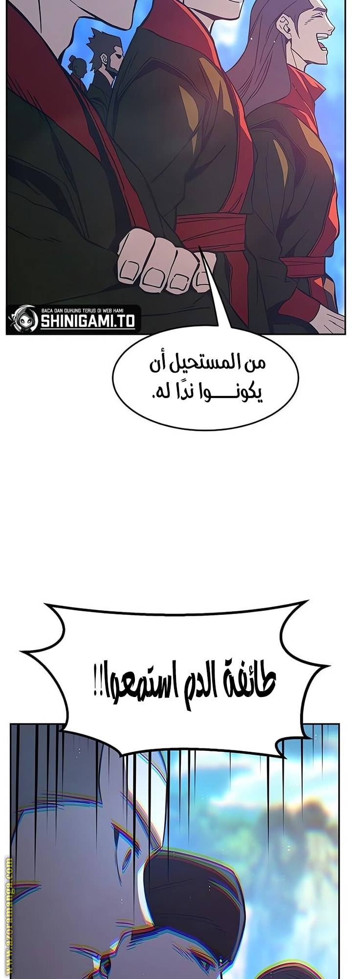 الصفحة 56
