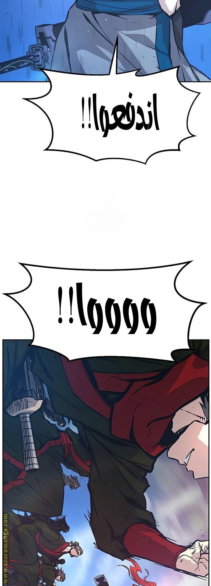 الصفحة 59