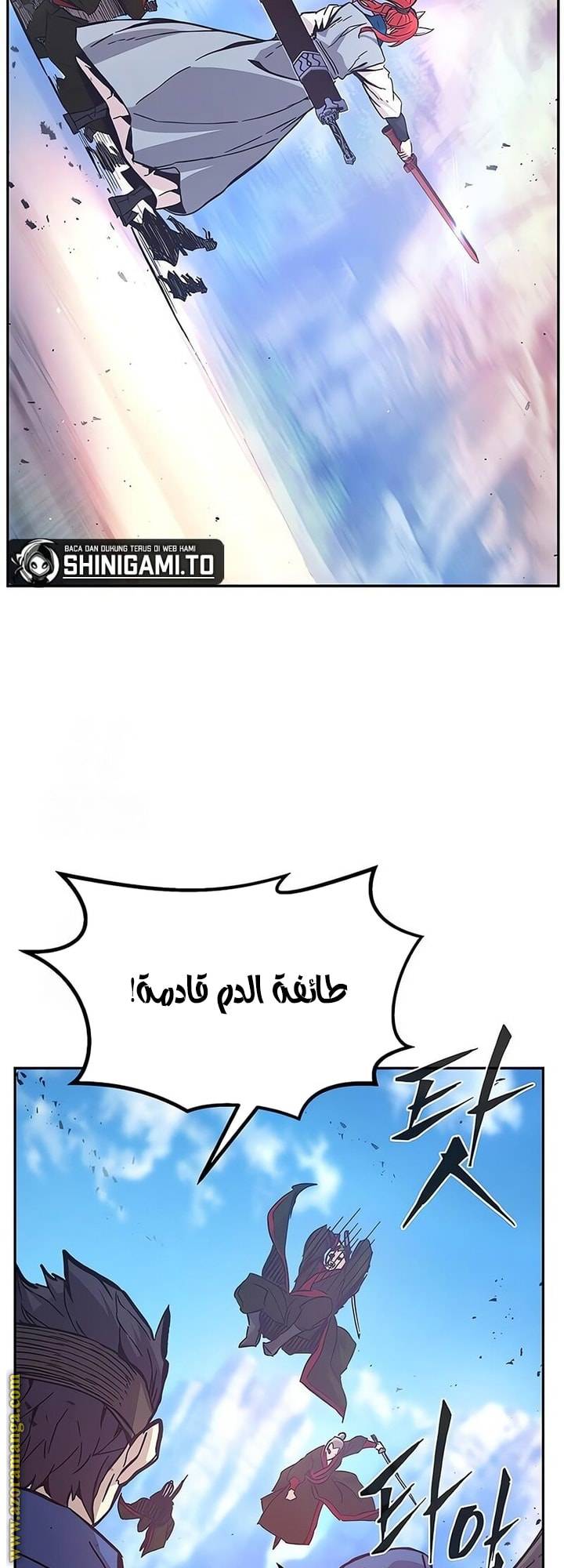 الصفحة 60