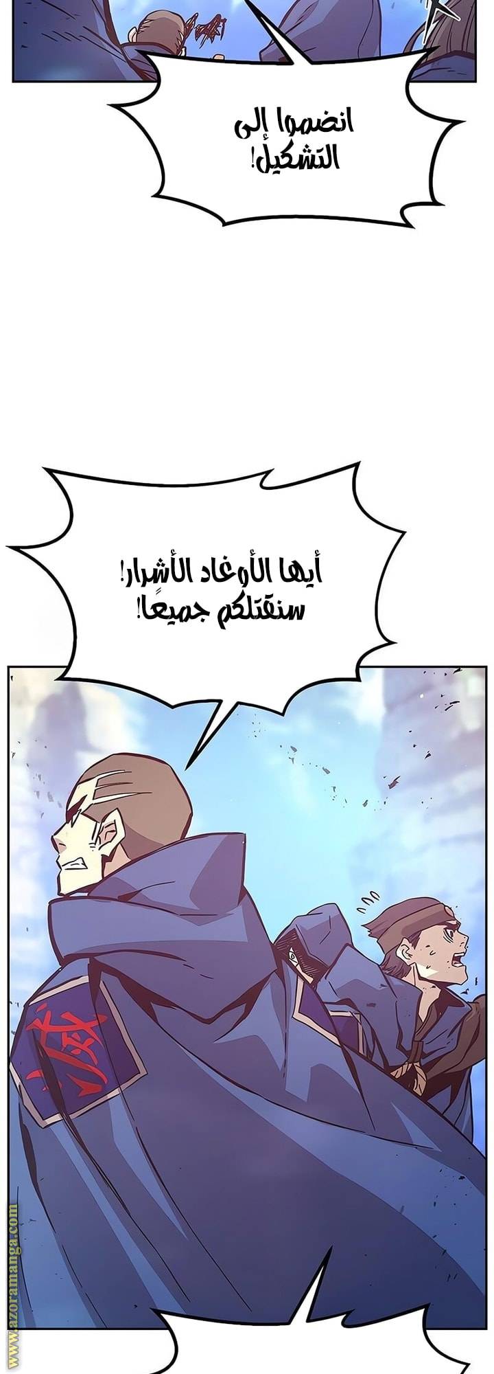 الصفحة 61