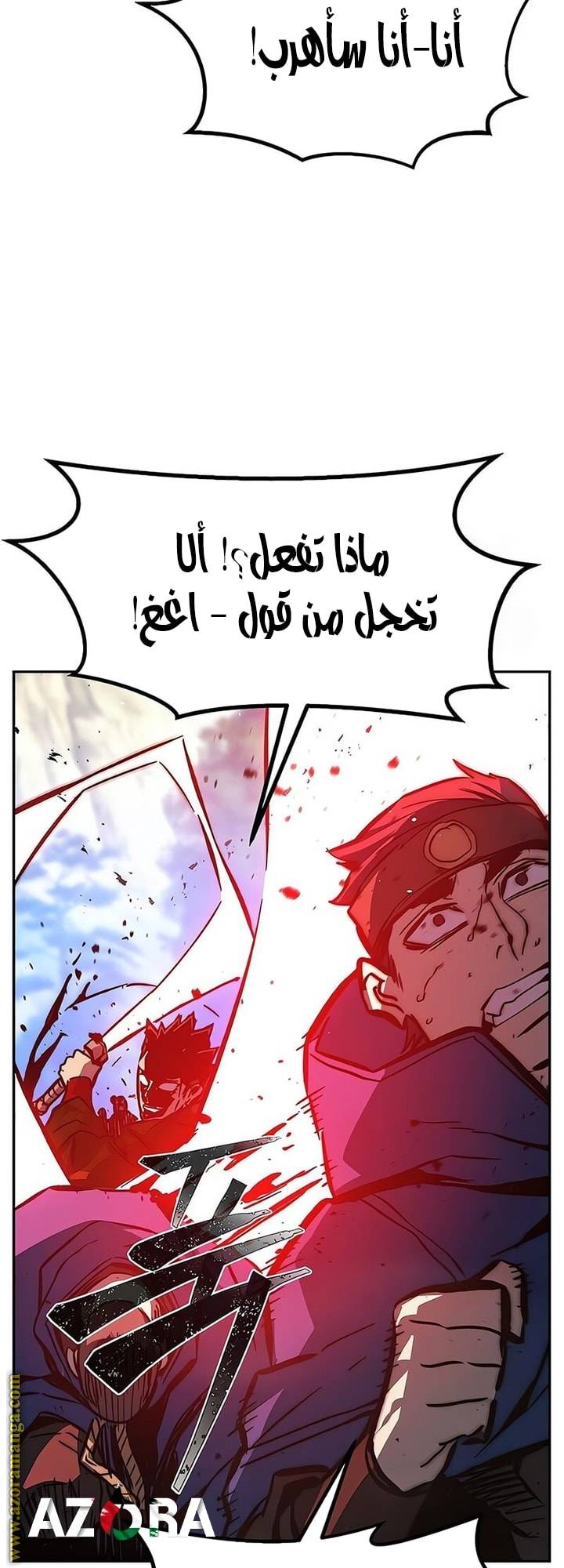 الصفحة 62