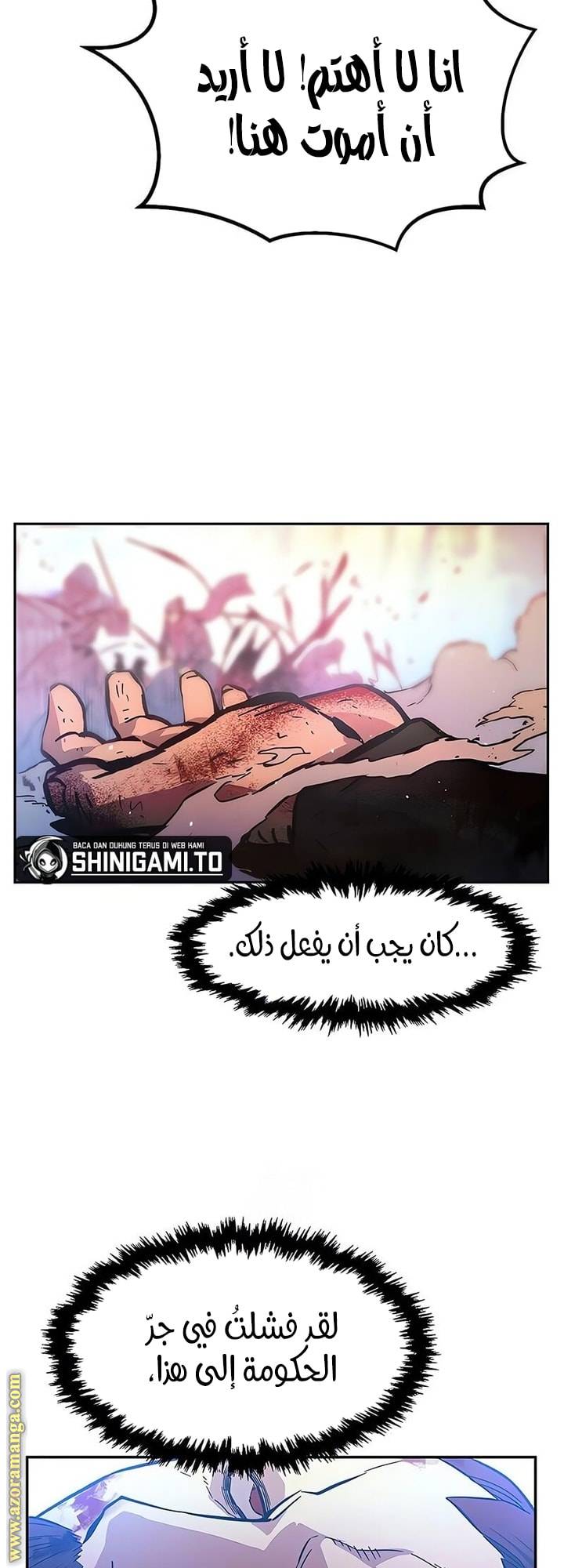 الصفحة 63