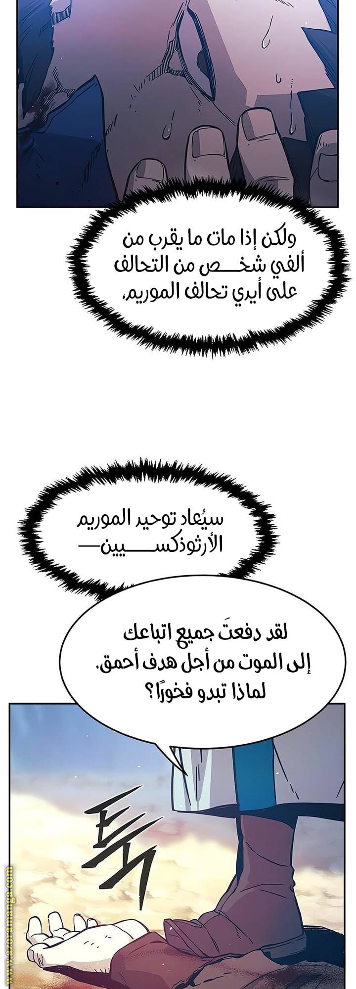 الصفحة 64