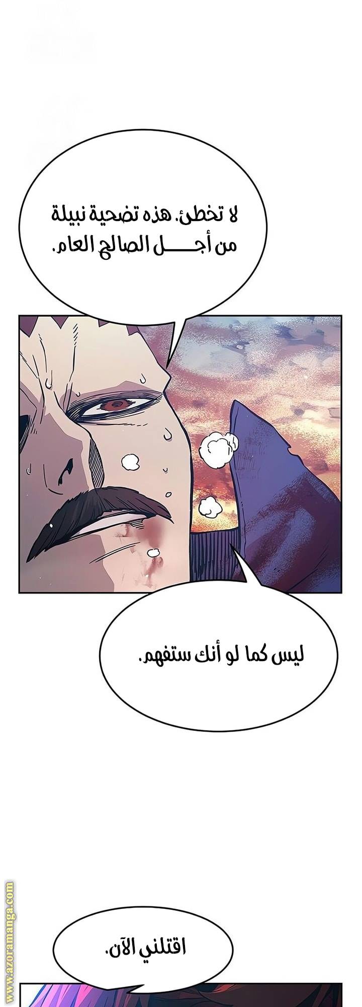 الصفحة 66