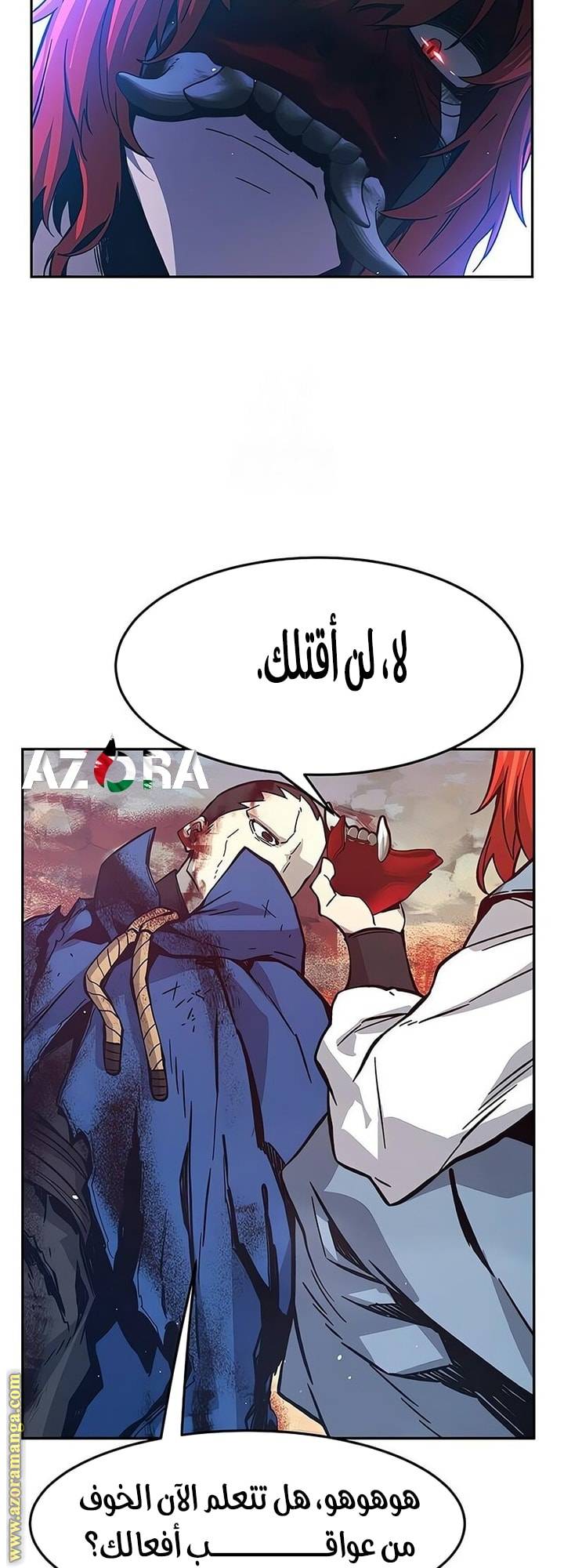 الصفحة 67