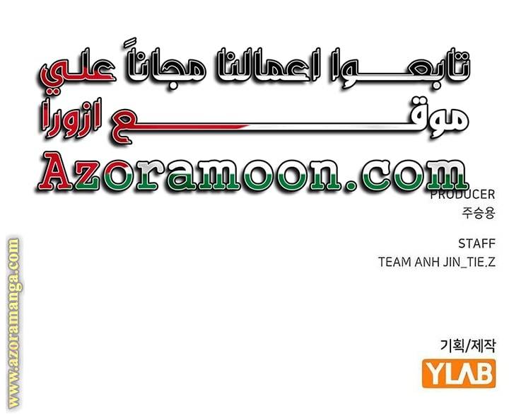 الصفحة 71