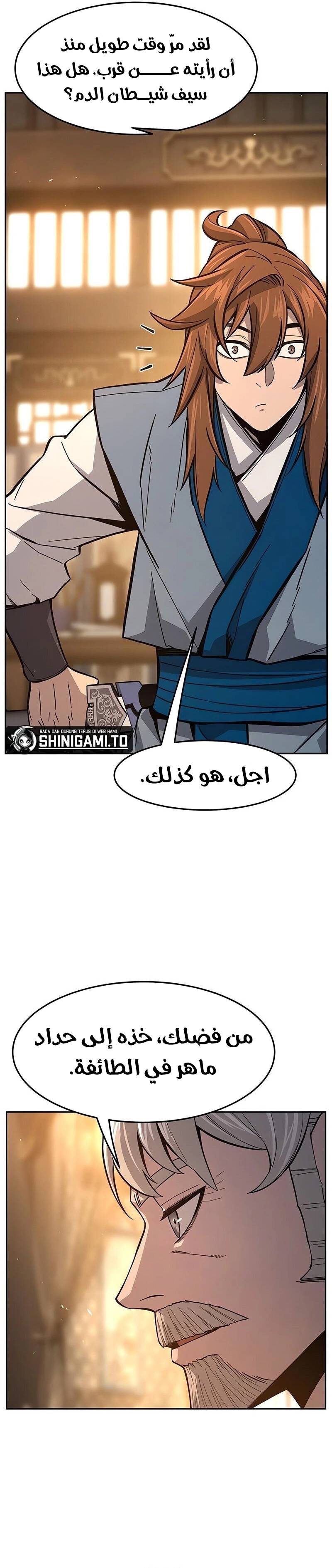الصفحة 13