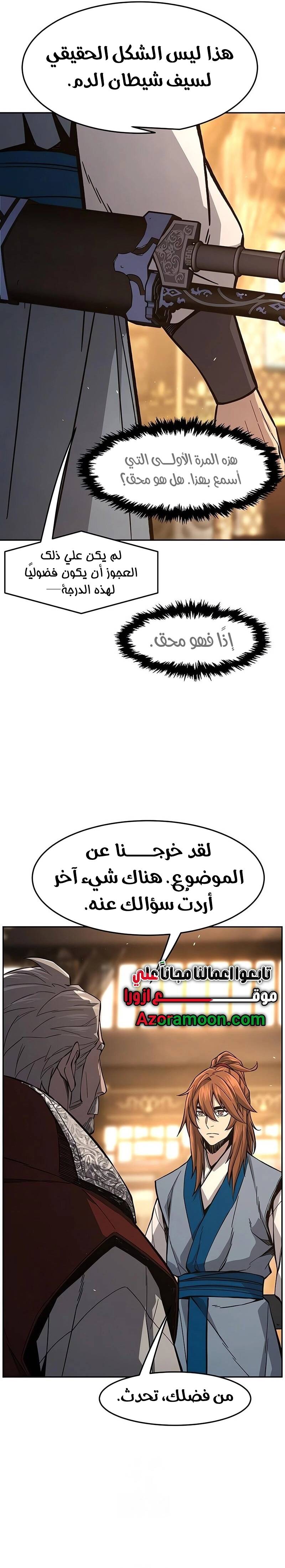 الصفحة 14