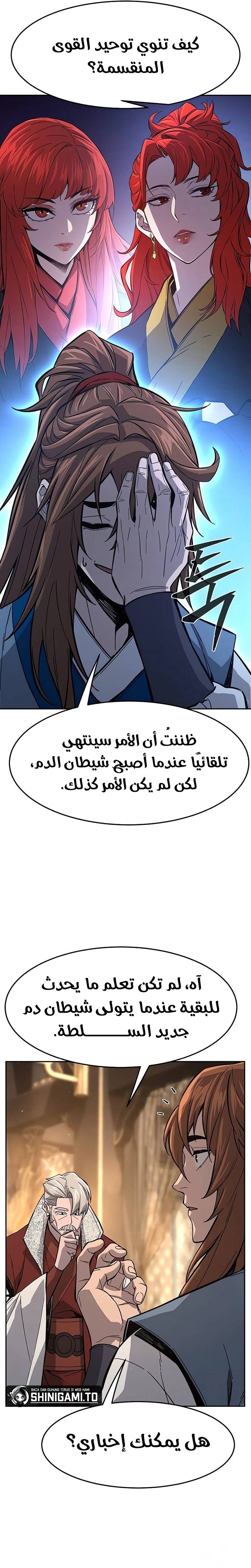 الصفحة 15