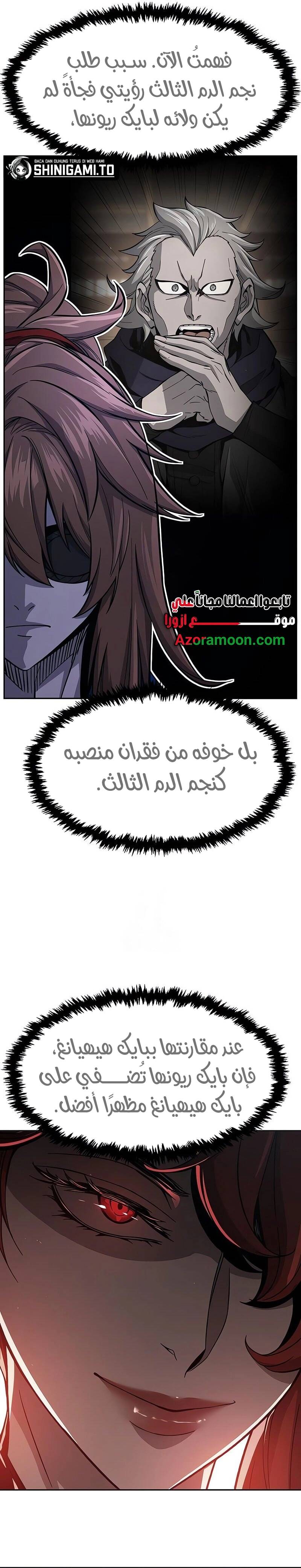 الصفحة 18