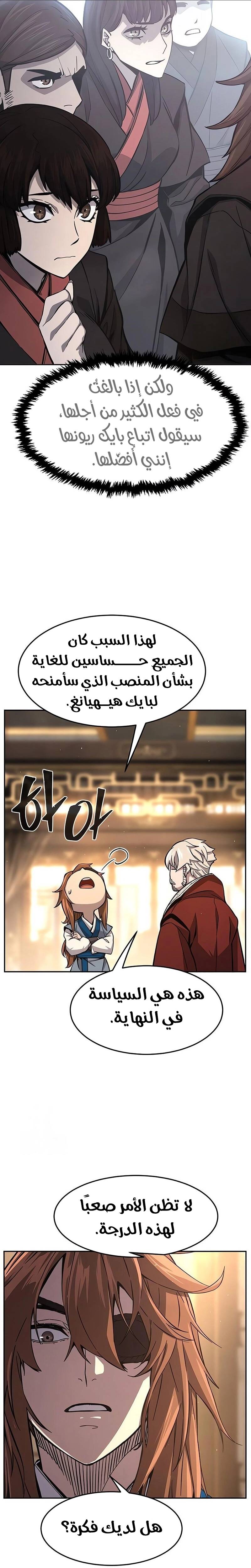 الصفحة 19