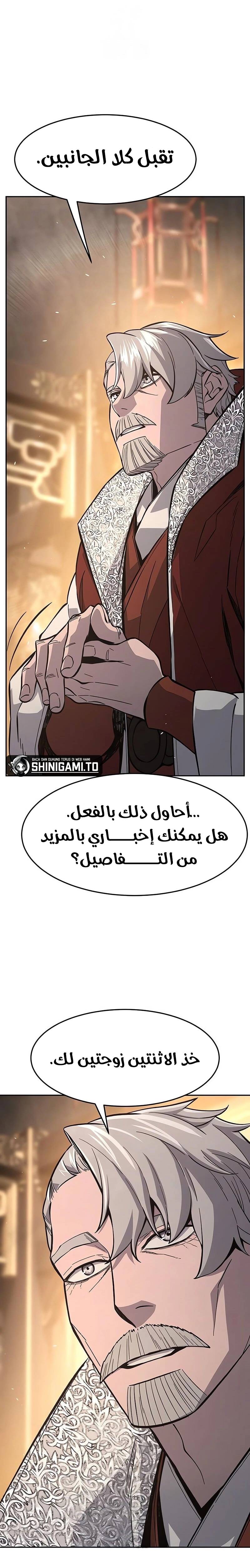الصفحة 20
