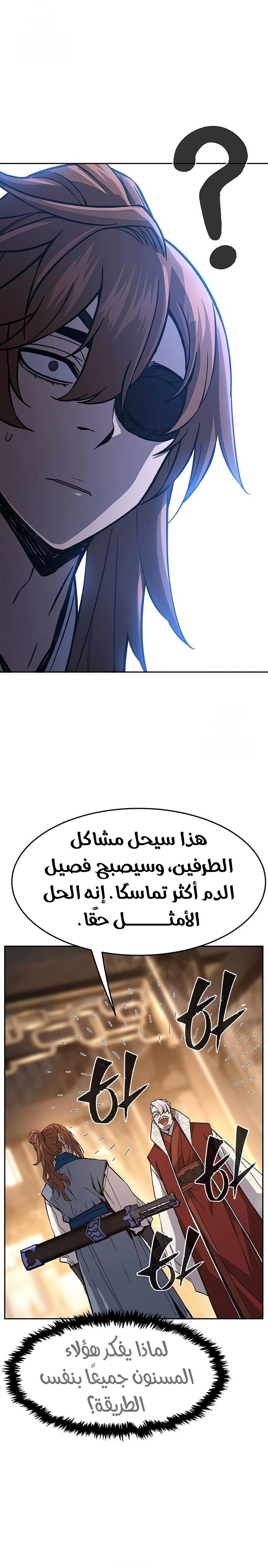 الصفحة 21