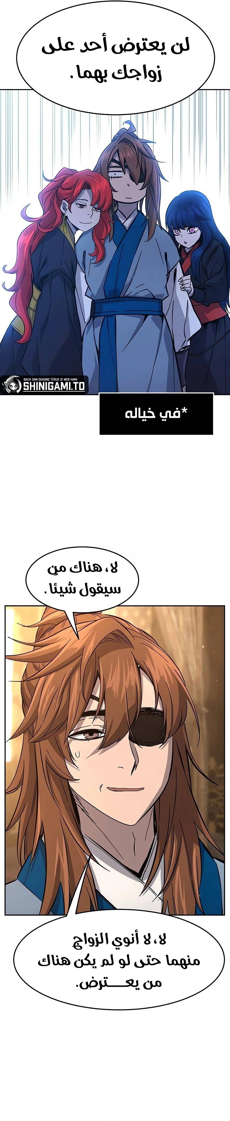 الصفحة 22