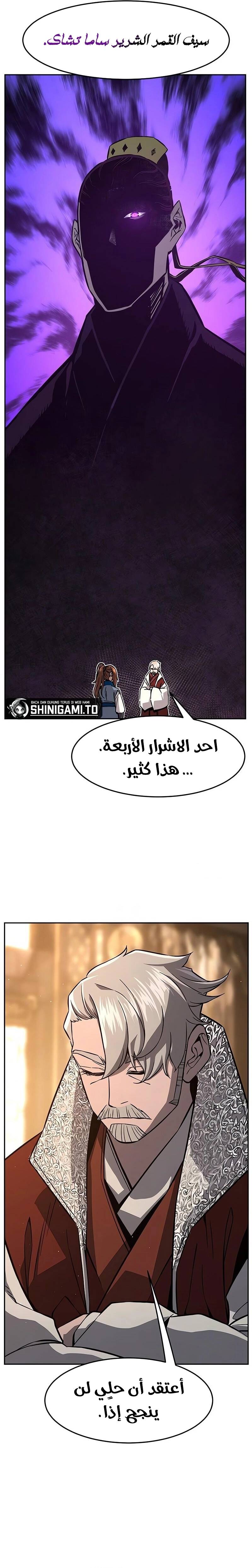 الصفحة 24
