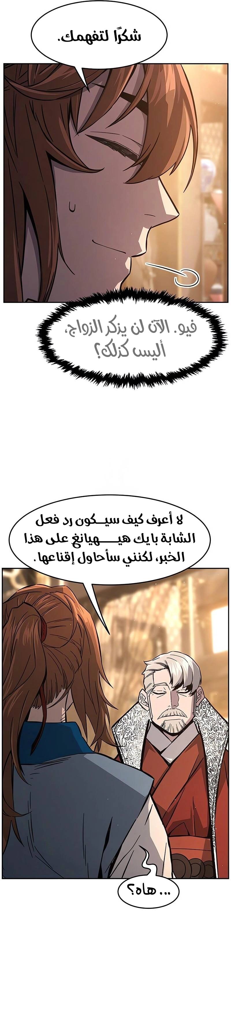 الصفحة 25