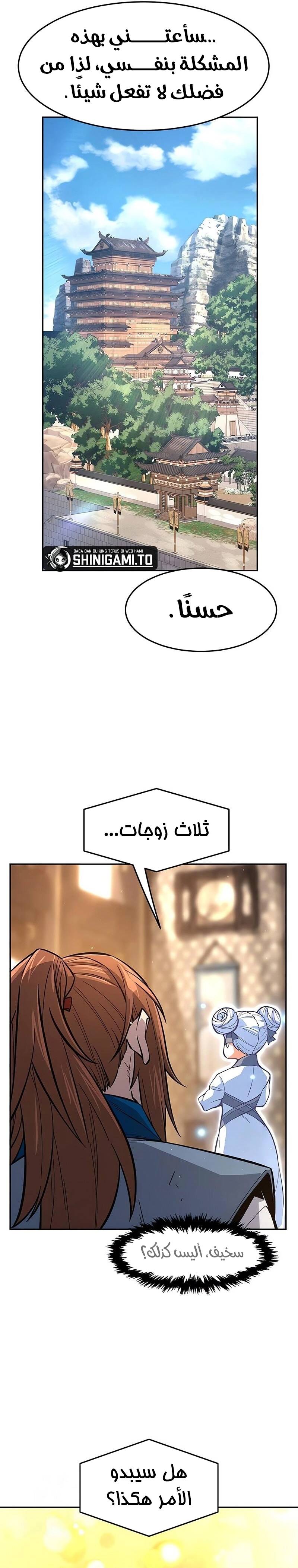 الصفحة 27