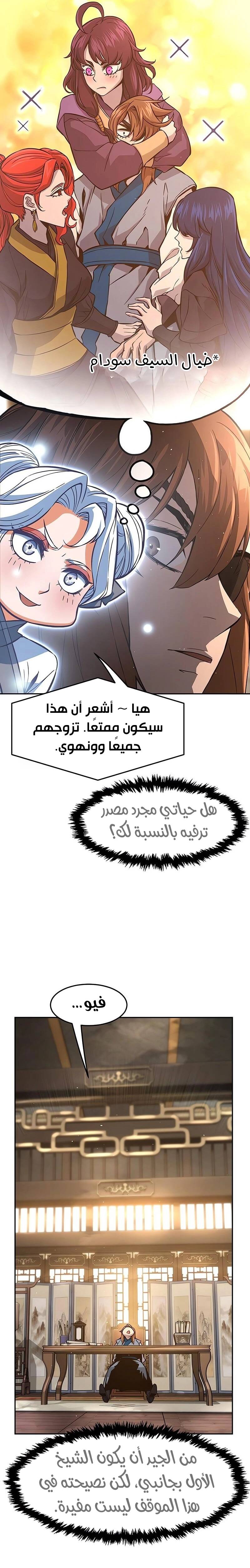 الصفحة 28
