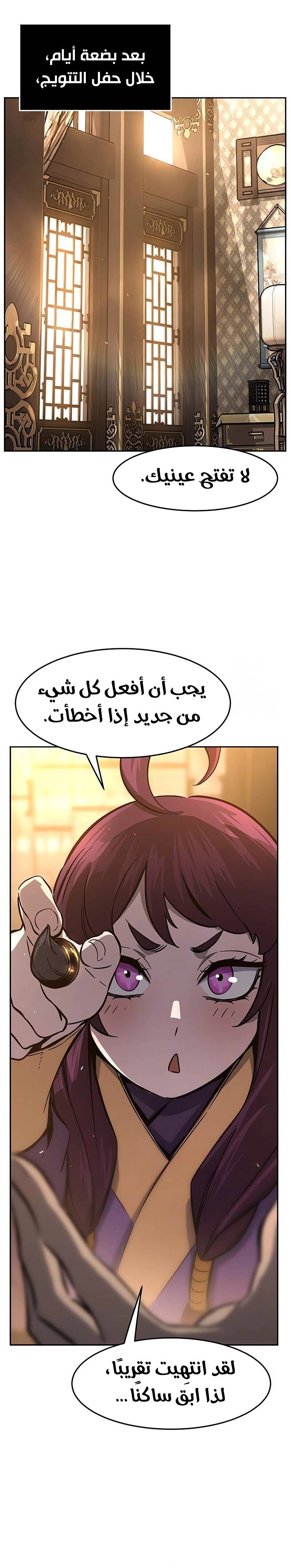 الصفحة 30
