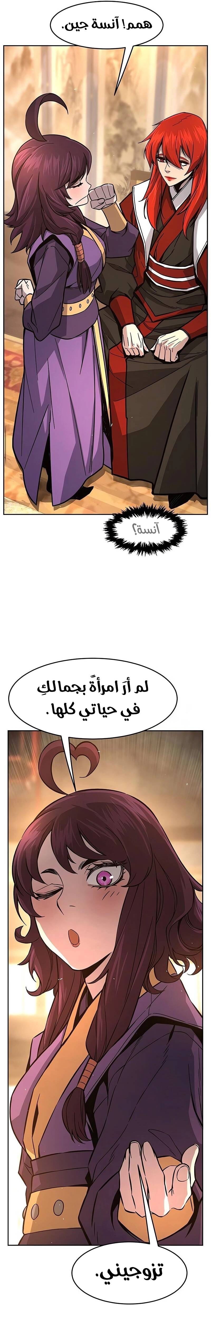 الصفحة 34