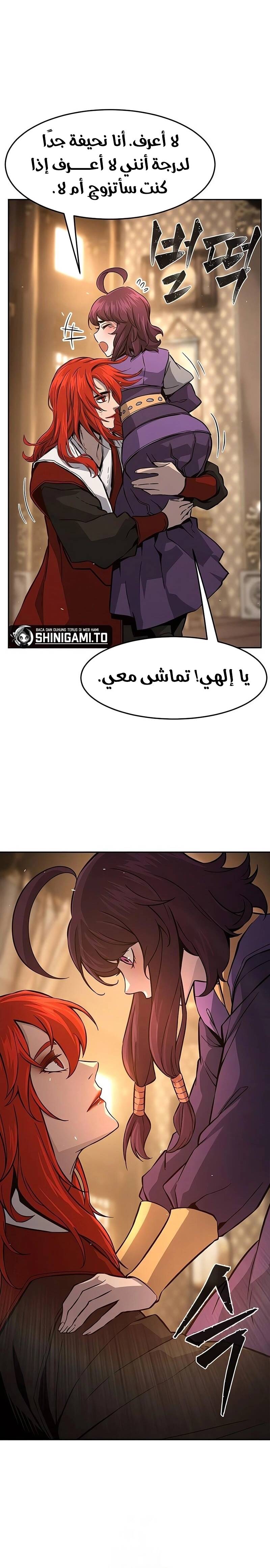 الصفحة 35