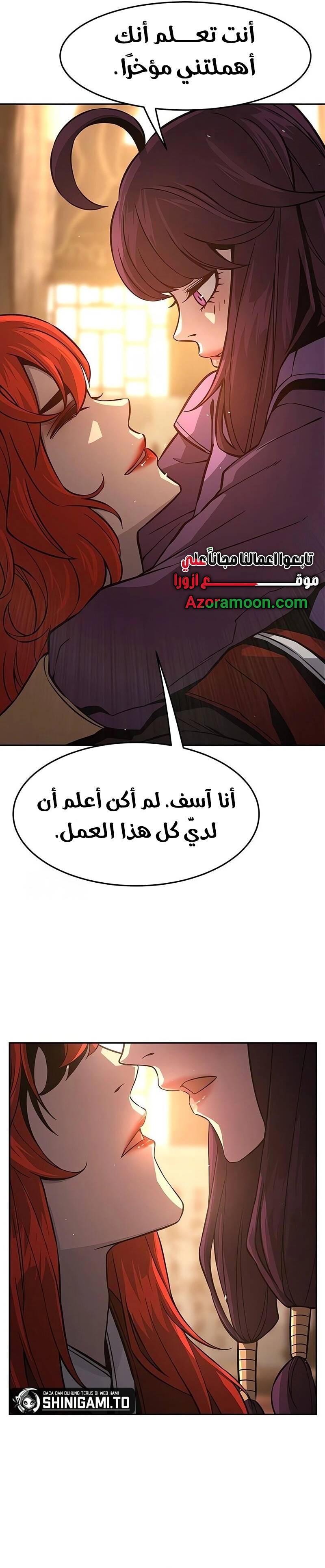 الصفحة 36