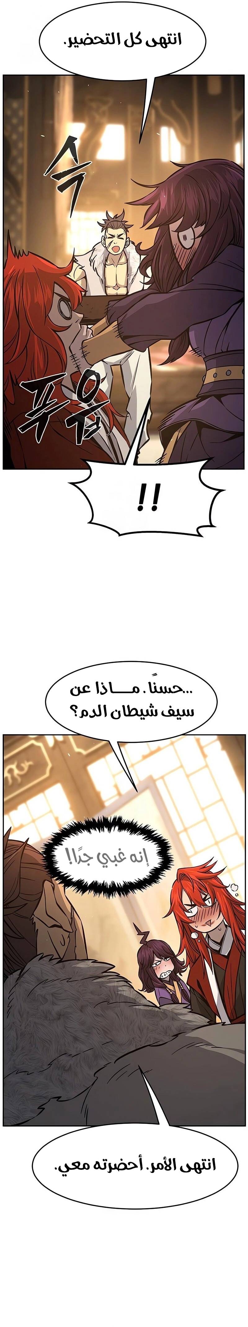 الصفحة 37