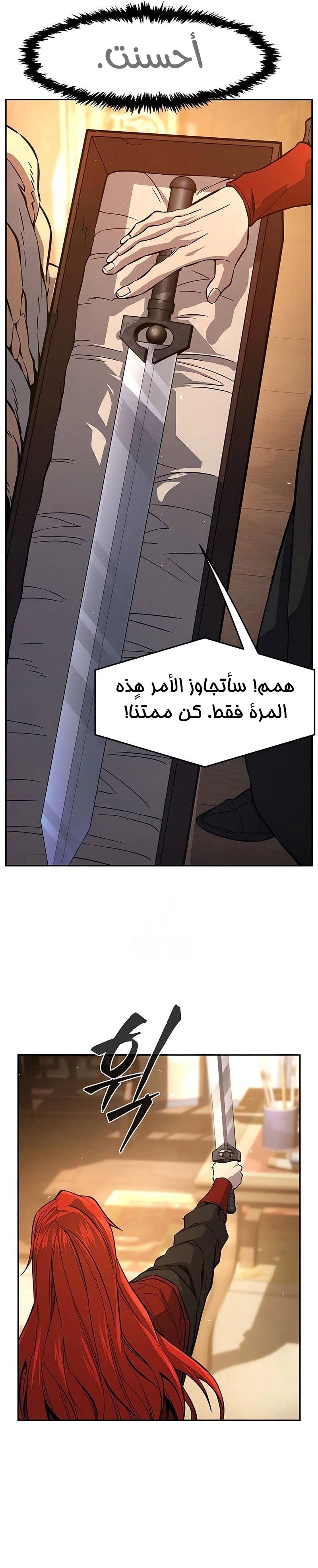الصفحة 38