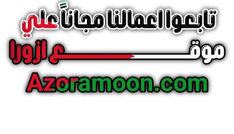 الصفحة 40