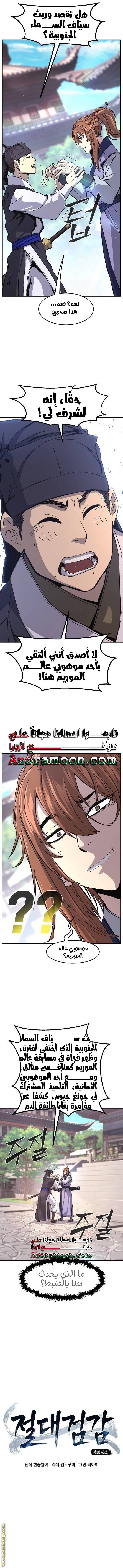 الصفحة 3